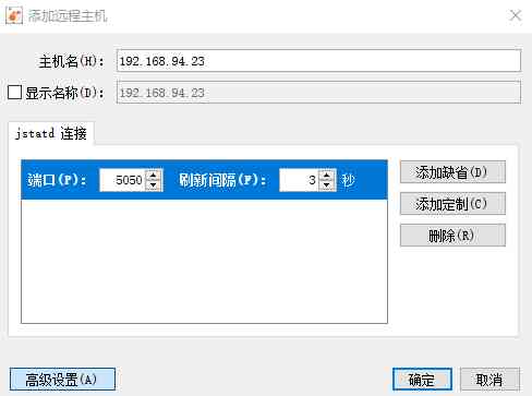 jvm-info8